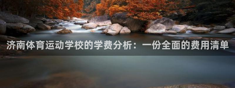 杏悦22体育