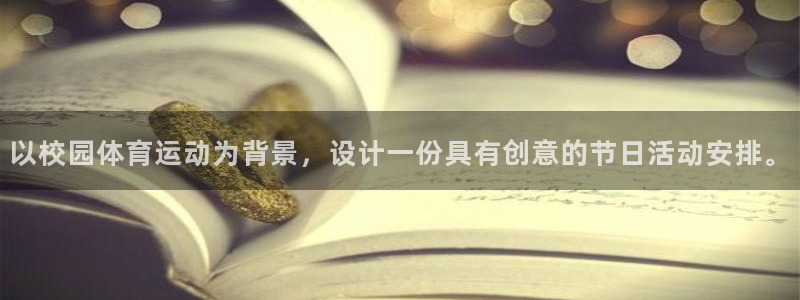 杏悦2代理注册链接