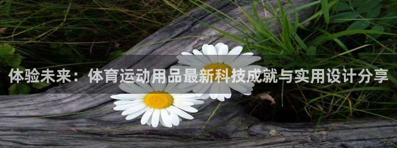 杏悦2体育3在线注册