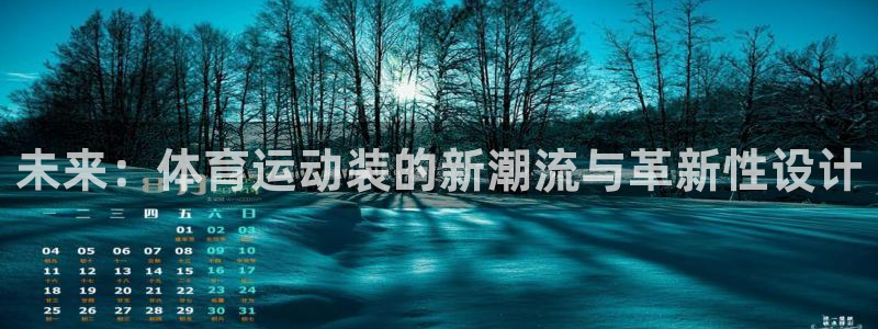 杏悦2体育论坛
