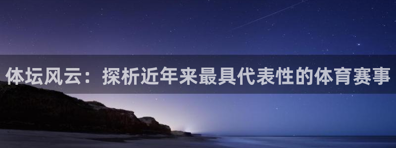 杏悦2凯捷注册