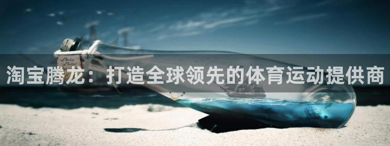 杏悦2平台主管