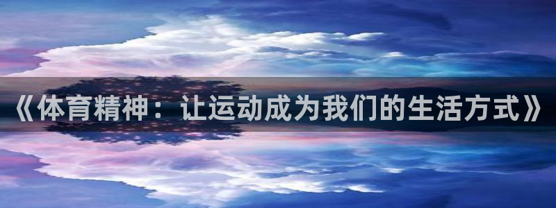 杏悦23代理