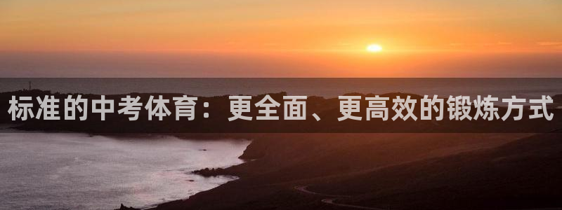 杏悦2平台注册