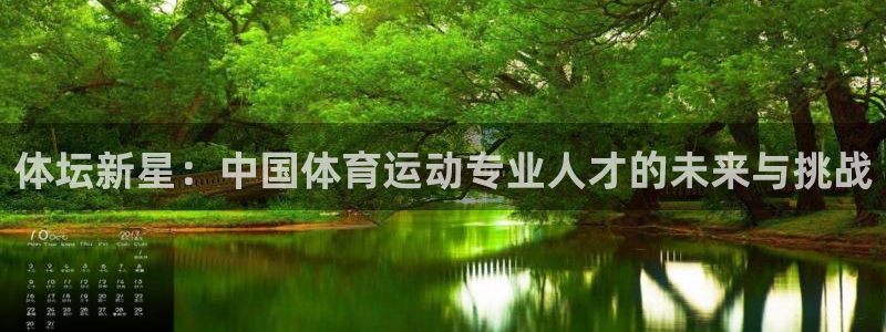 杏悦24官网
