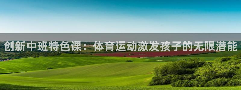 杏悦22登录