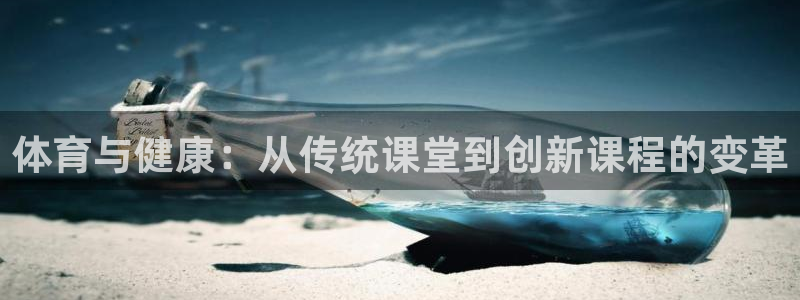 杏悦2体育代理