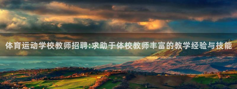 杏悦2官网注册