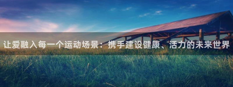 杏悦23注册