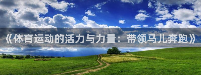 杏悦22平台