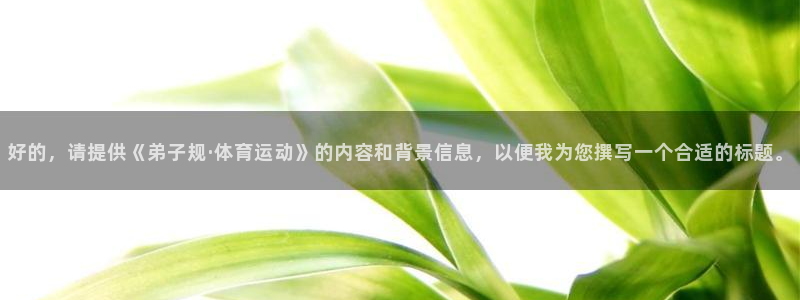 杏悦24代理