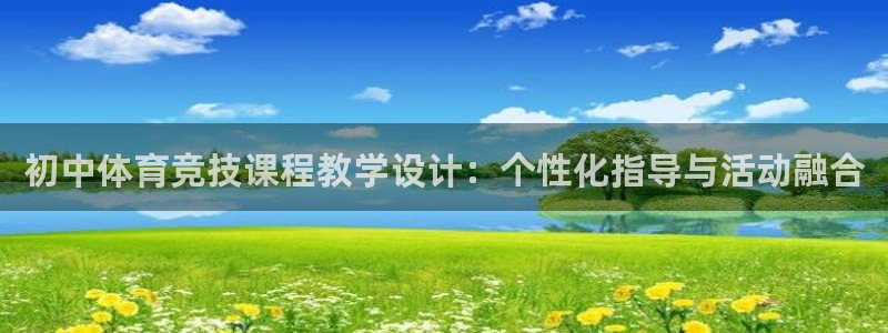 杏悦2平台开户链接